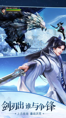 重生之明月传说qq版