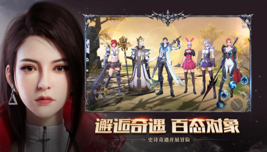 神谕幻想公测版