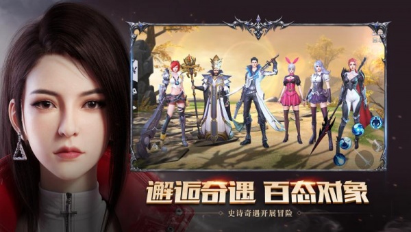 神谕幻想公测版