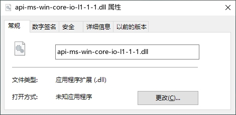 api-ms-win-core-io-l1-1-1.dll