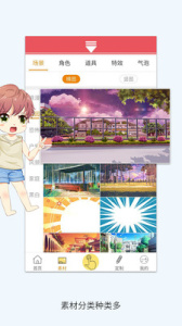 小白漫画高清版