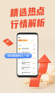 万中油价查询官方版