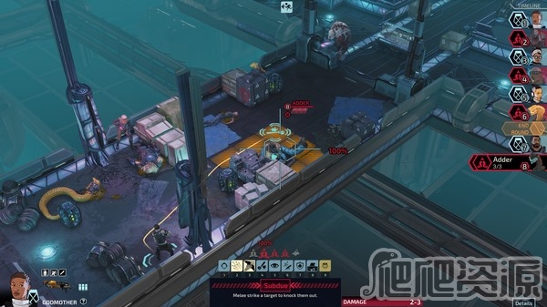 幽浮：奇美拉战队