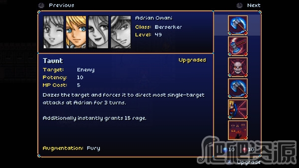 阿拉坠落，Ara Fell