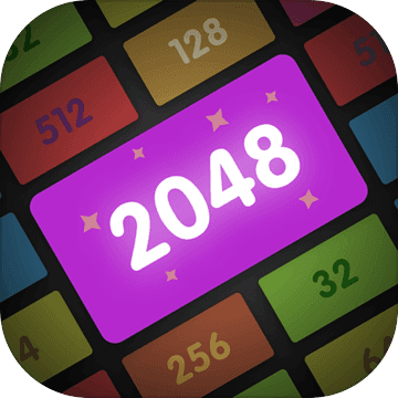 2048数字方块游戏