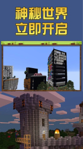 工艺世界圣诞版