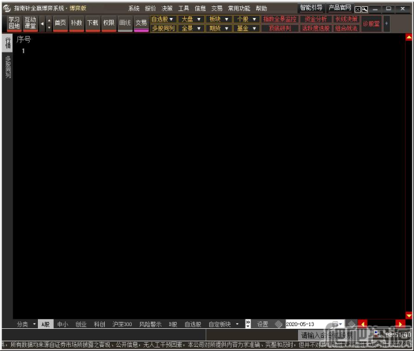 指南针全赢博弈