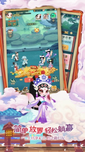 小小霸主官方版