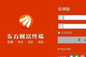 东方财富金融终端短线精灵在哪