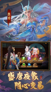 九州八荒录新服