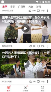 西西视频免费版