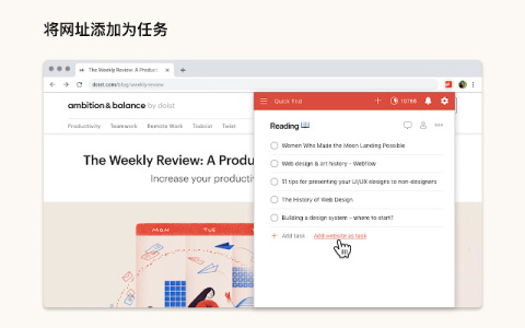 Todoist