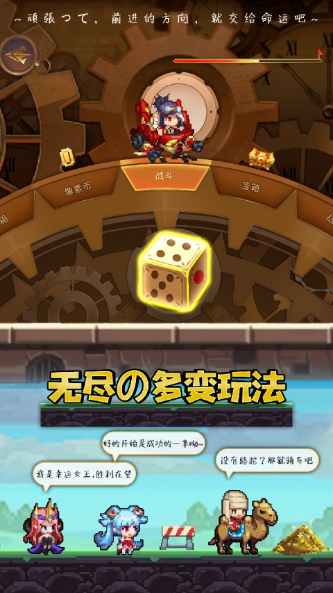 异次元大作战官方版