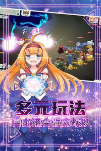 宝石骑士中文版