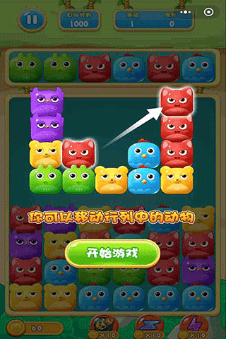 傻鸟爆爆小米版