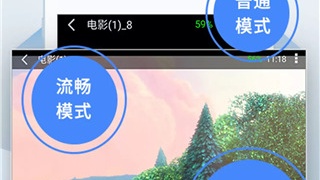 一个人看的片中文hd手机软件合集