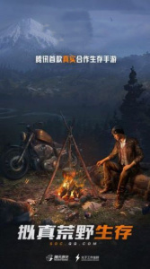 黎明觉醒中文版