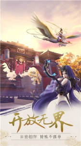 剑侠传奇小米版