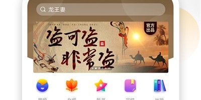 91看书手机软件合集