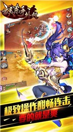 亡灵杀手外传官方版