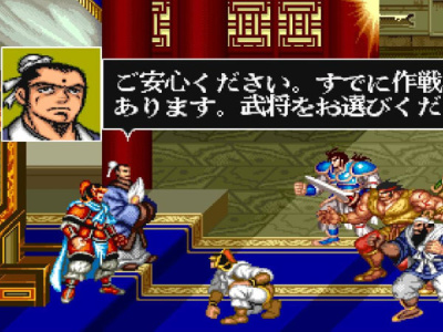 吞食天地国际版