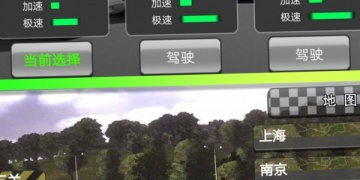 简单上手的模拟驾驶手游合集