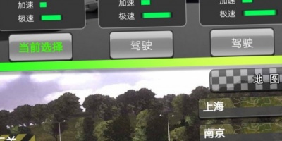 简单上手的模拟驾驶手游合集