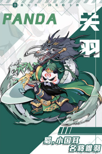 全民动物城公测版