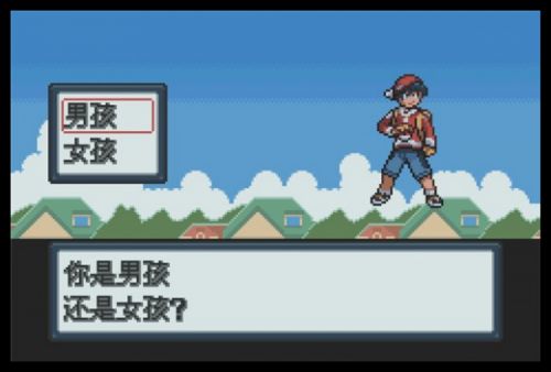 口袋妖怪白金光典藏版