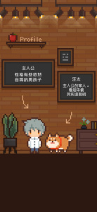 像素小屋中文版