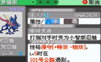 口袋妖怪刽曜之影单机版