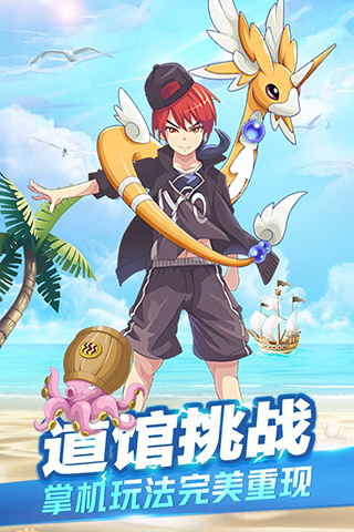 精灵大夜战vivo版