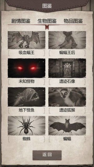 荒野日记孤岛官方正版