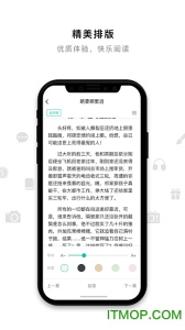 米兔小说免费阅读版