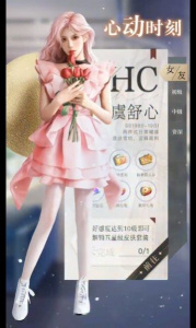 女友养成记全cg解锁版