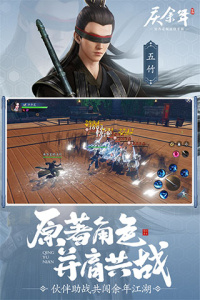 庆余年手游九游版