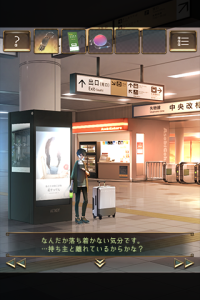 失物终点站2最新版