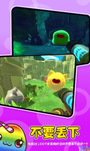 史莱姆农场手游