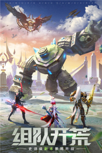 剑与轮回正式版