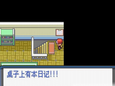 口袋妖怪宿命的轮回(经典街机)