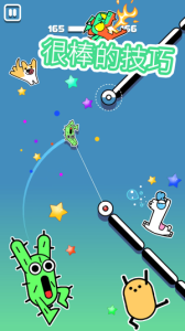 飞钩火柴人免费版