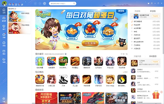 QQ游戏