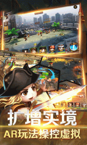 海盗奇兵华为版