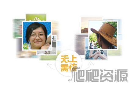 一刻网照片书相册制作软件