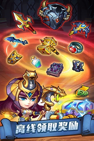 传奇召唤师vivo渠道服