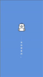 随身书包纯净版