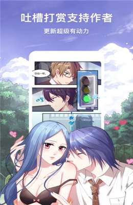 咕咚漫画老版