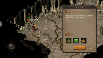 永恒剑域手游官方版