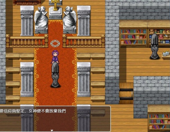 乳胶地牢汉化版