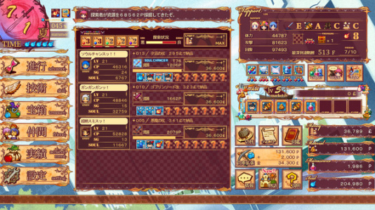 王国的灵魂锻造师